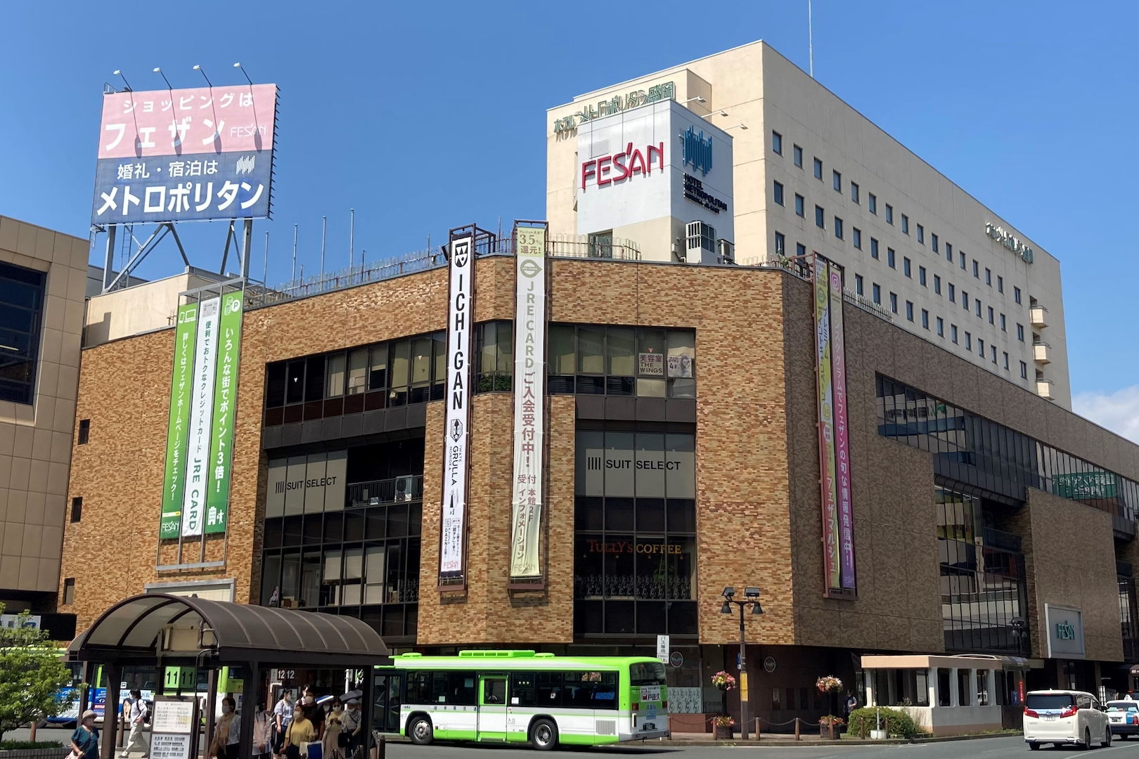 JR Morioka Station Building Fes'an