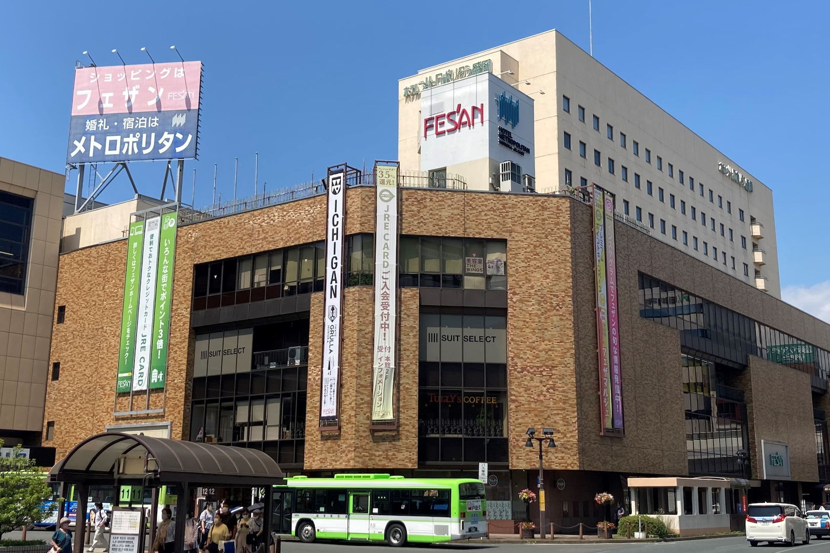 盛岡駅ビル　フェザン