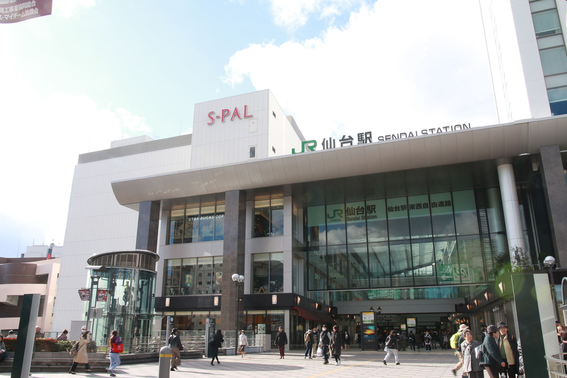 S-PAL Sendai