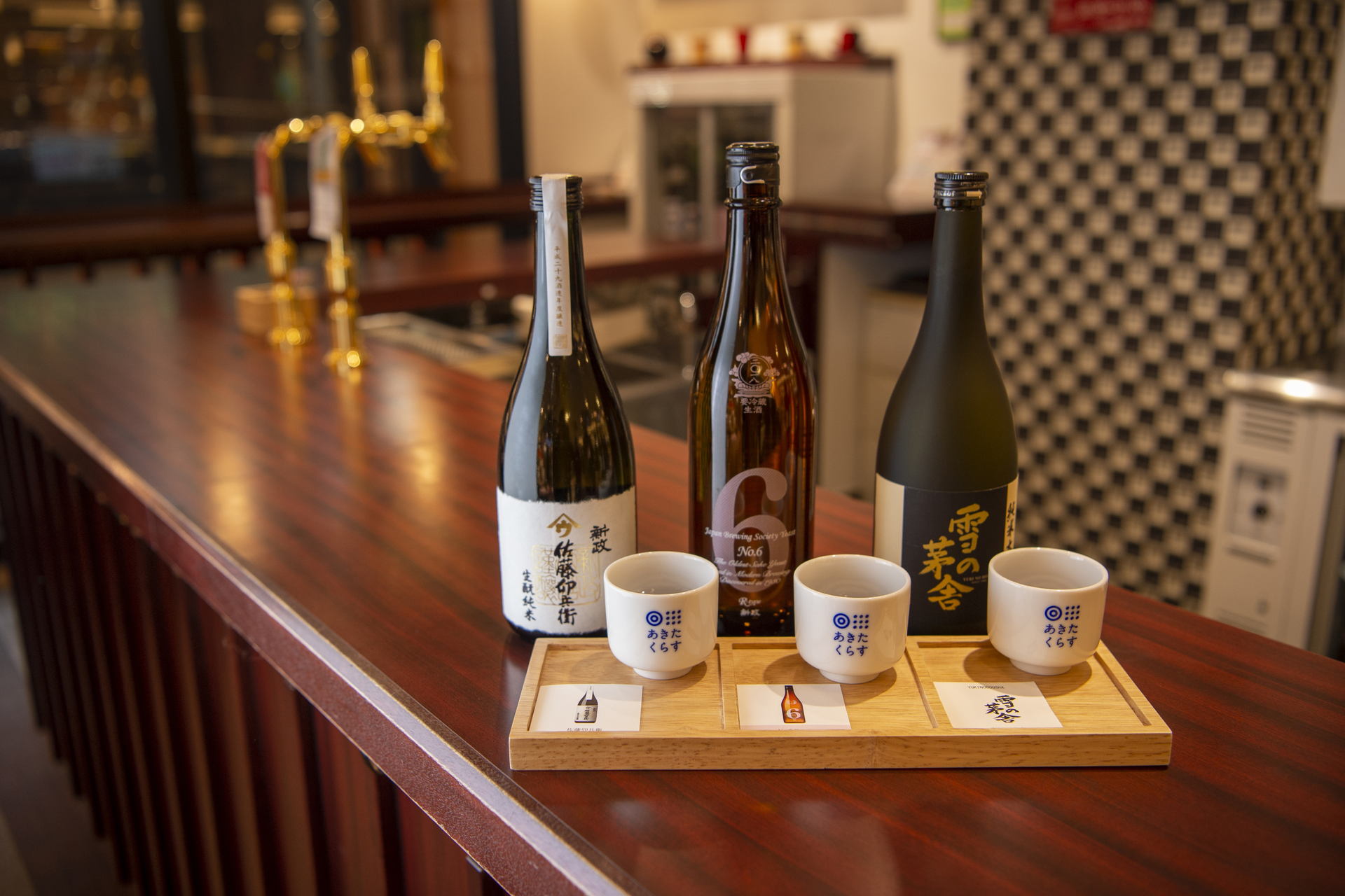 Japanese Sake 