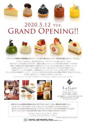 【5/12～グランドオープン！】ホテルメトロポリタン山形　Brasserie & Bar La Gare　